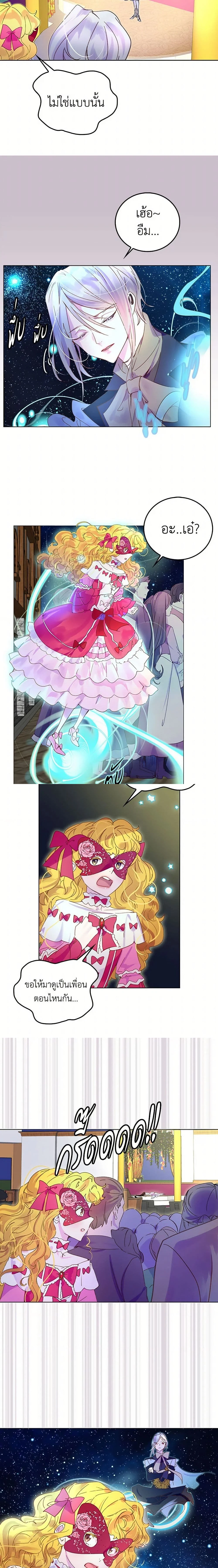 หน้าที่ 5