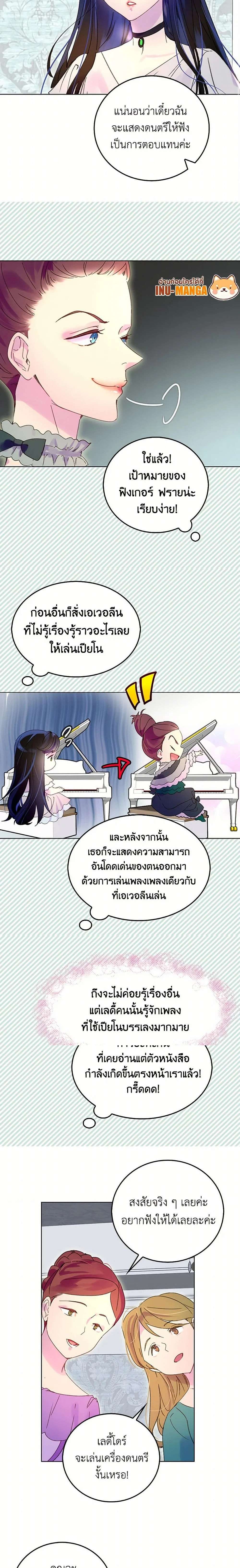 หน้าที่ 10