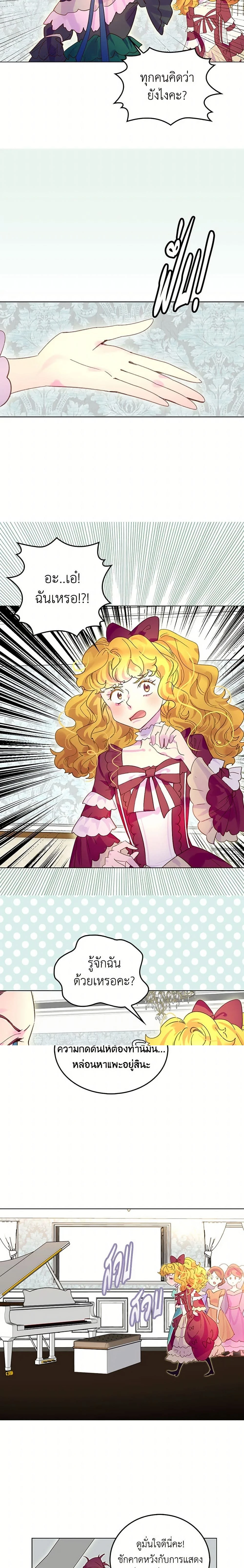 หน้าที่ 7