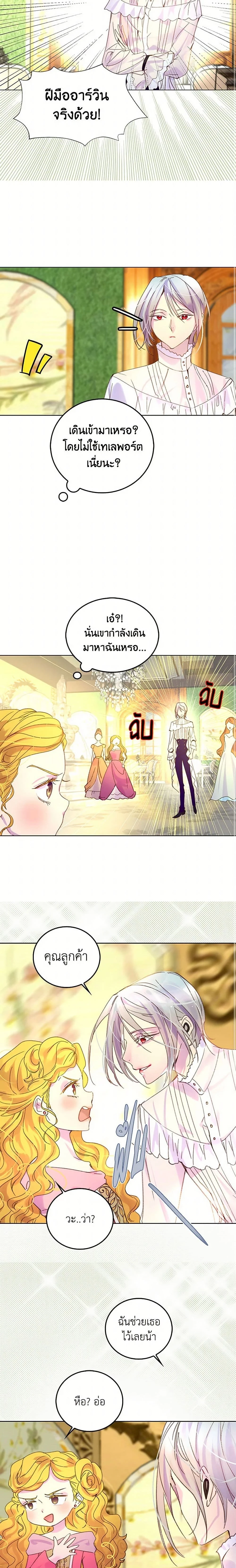 หน้าที่ 4