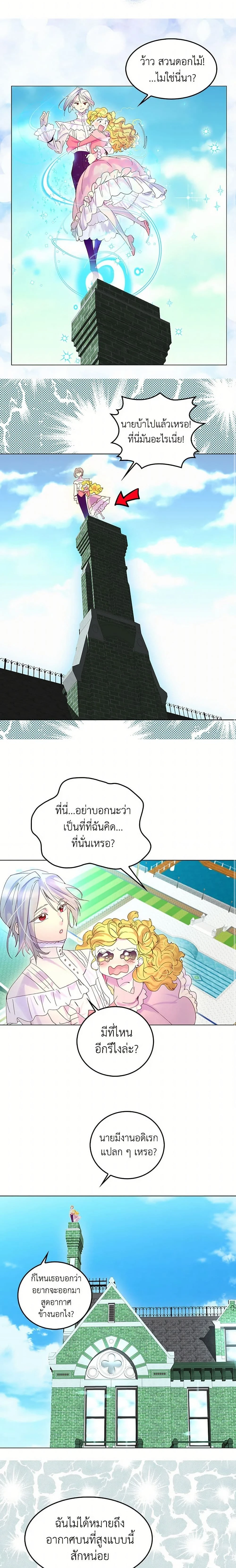 หน้าที่ 10