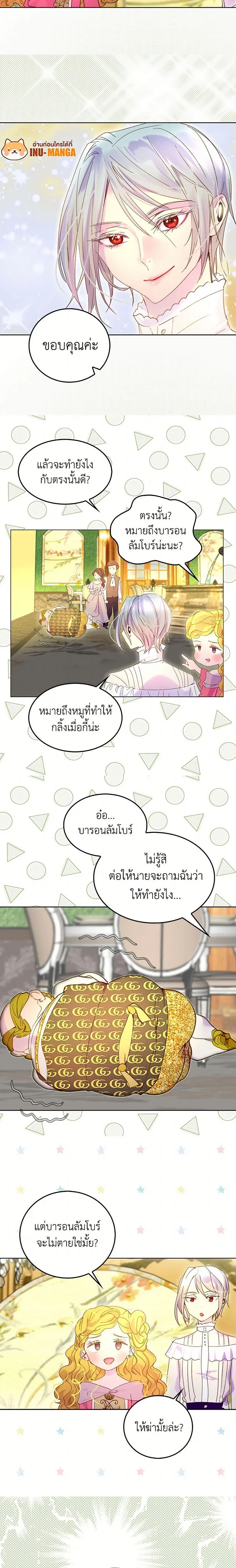 หน้าที่ 5