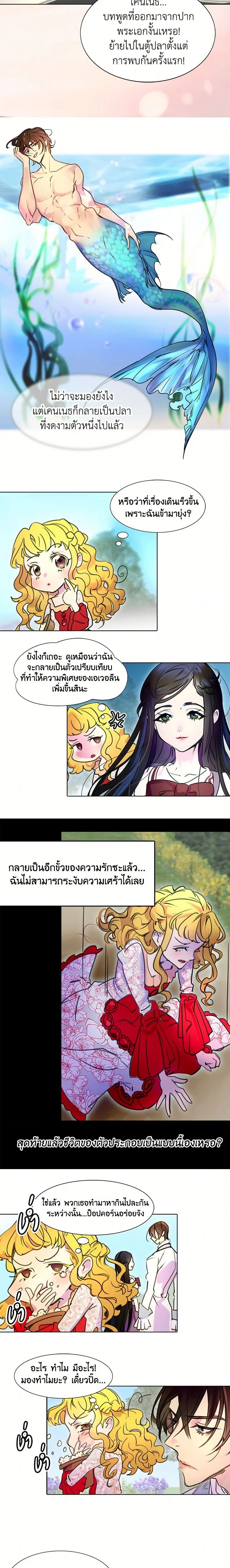 หน้าที่ 9