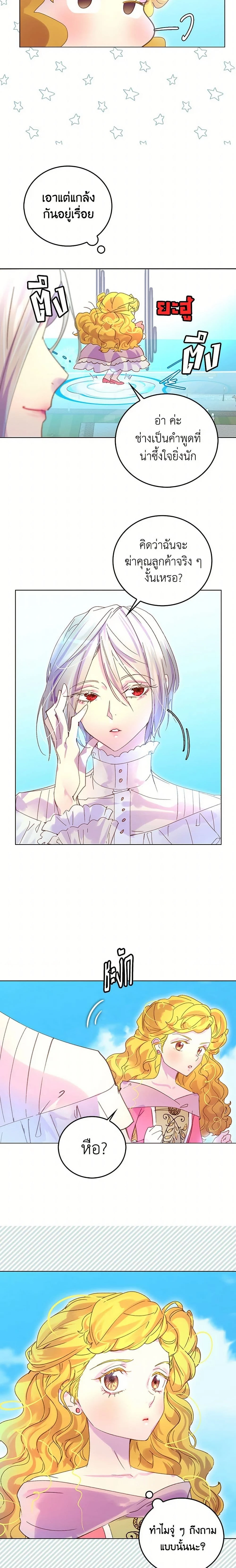 หน้าที่ 7