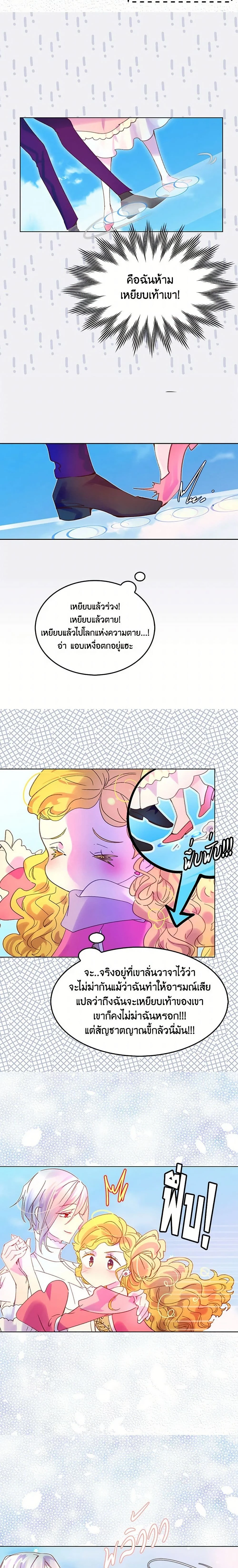 หน้าที่ 8