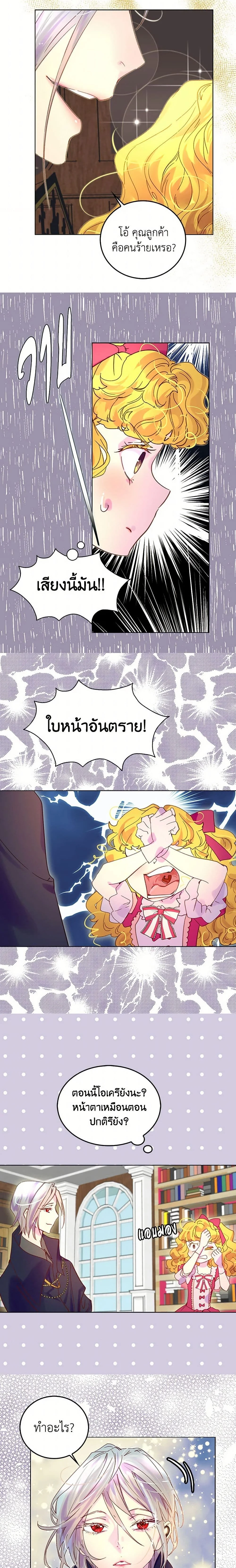 หน้าที่ 5