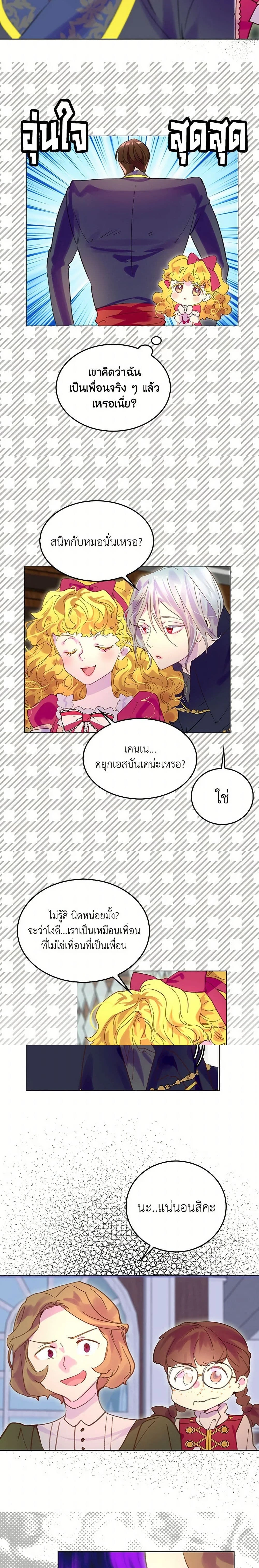 หน้าที่ 5