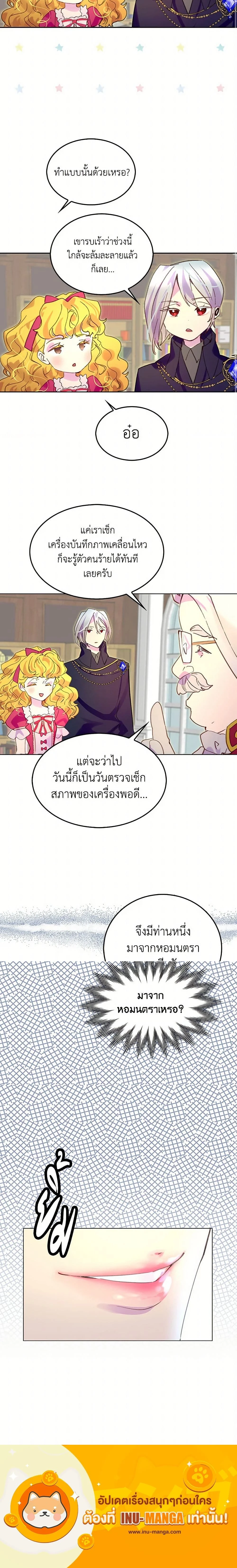 หน้าที่ 10