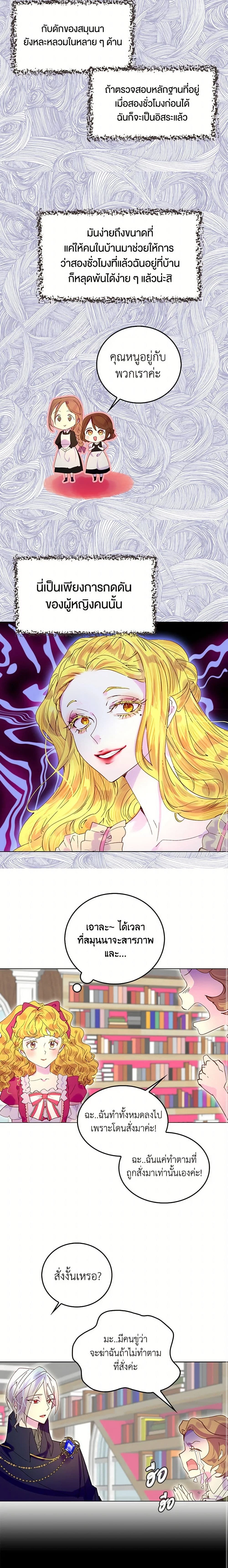 หน้าที่ 6