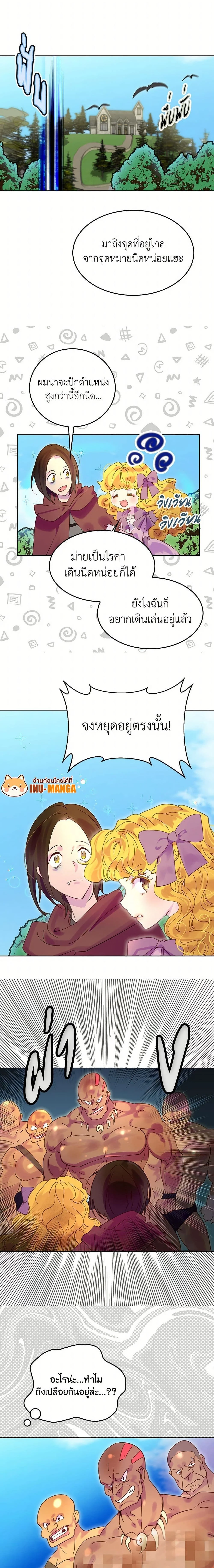 หน้าที่ 7