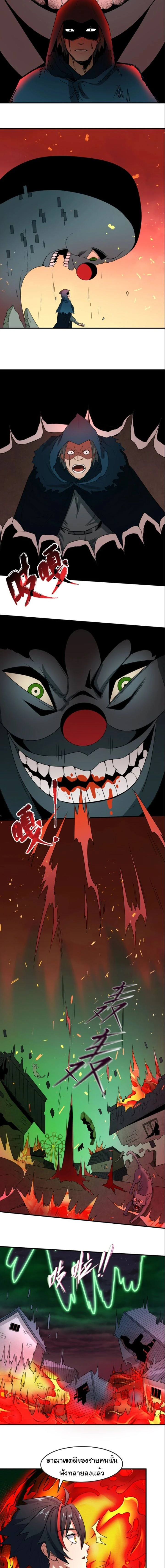 หน้าที่ 3