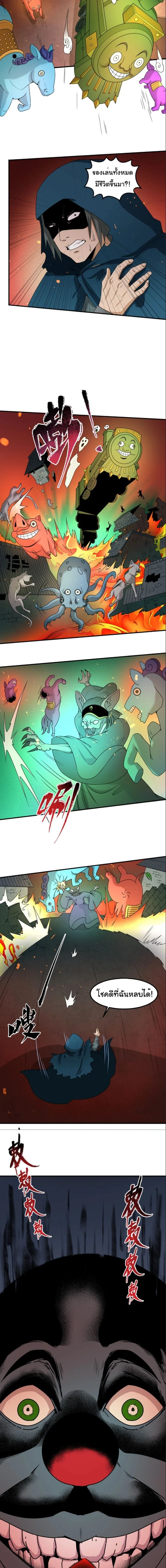 หน้าที่ 2