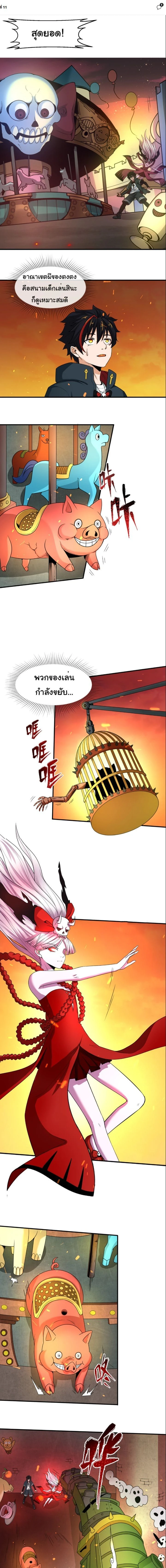 หน้าที่ 1