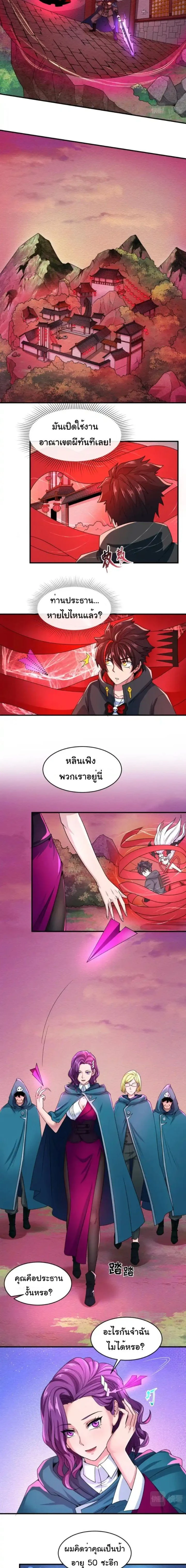 หน้าที่ 9