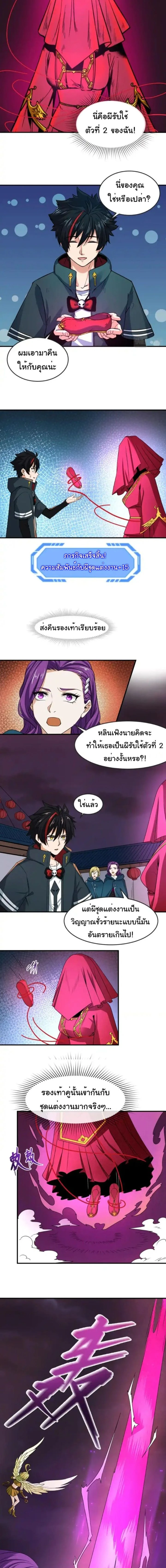 หน้าที่ 8