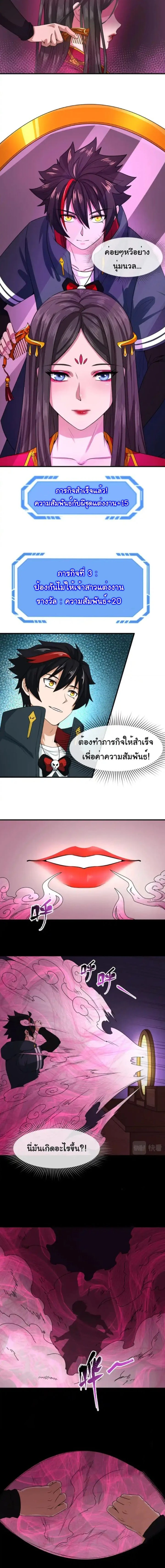 หน้าที่ 5