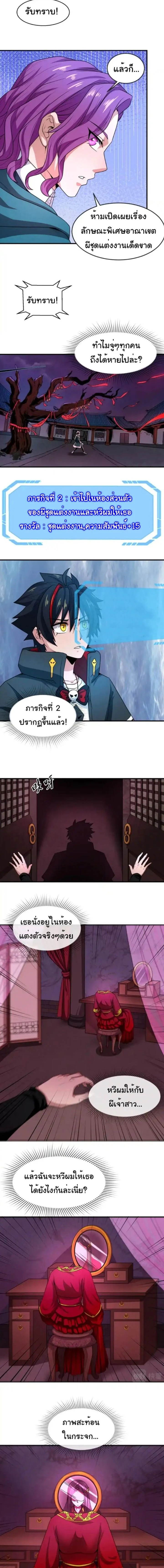 หน้าที่ 3