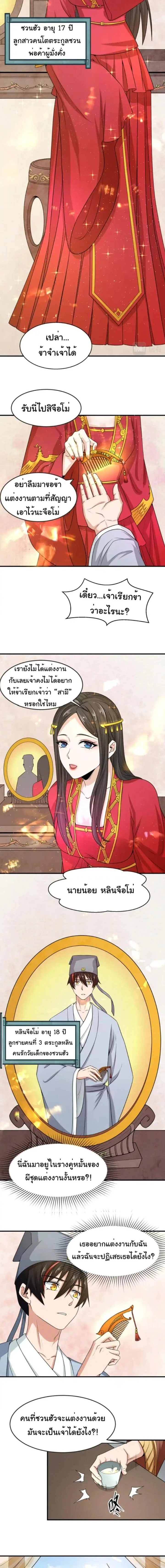 หน้าที่ 7