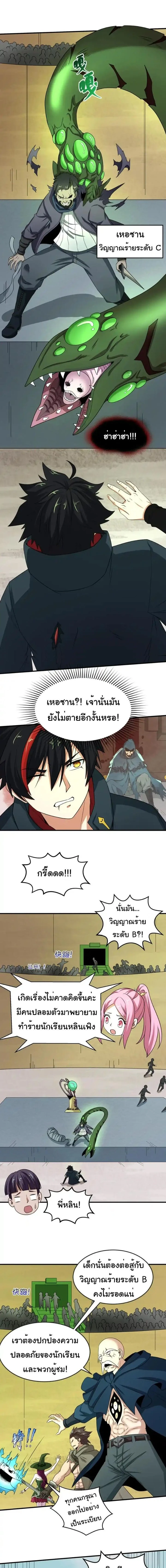 หน้าที่ 1