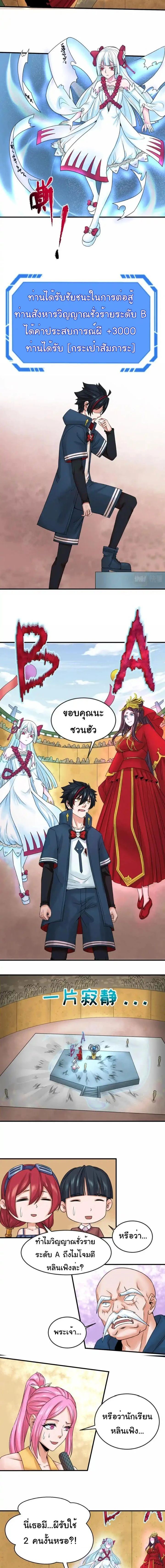 หน้าที่ 5