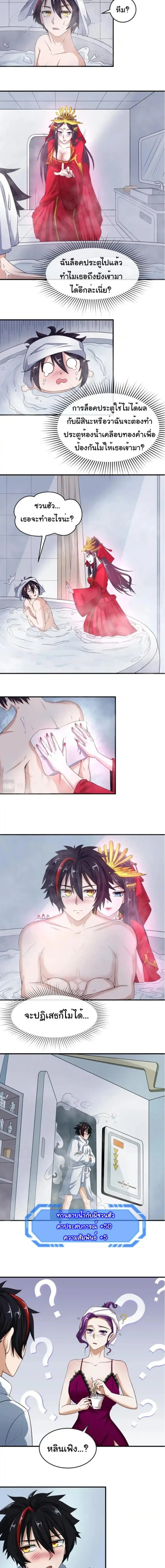 หน้าที่ 5