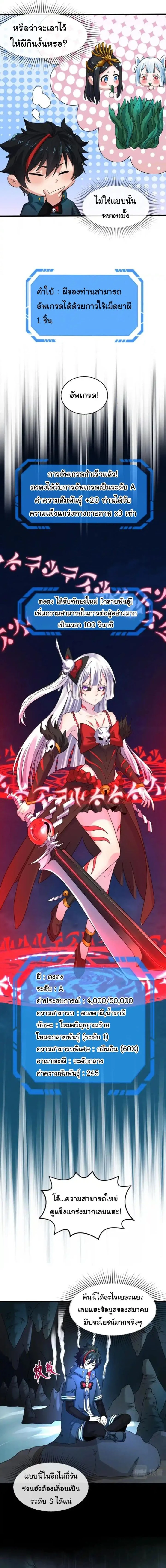 หน้าที่ 3