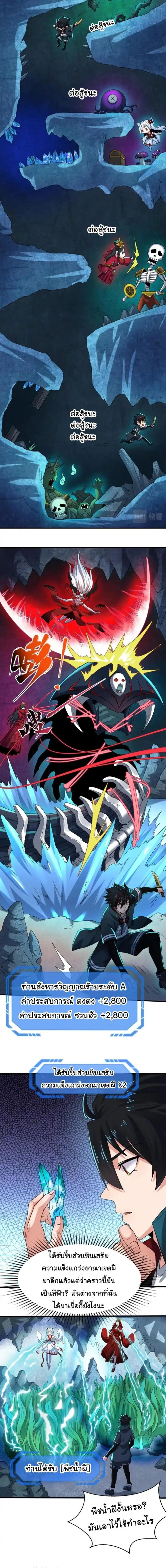 หน้าที่ 2