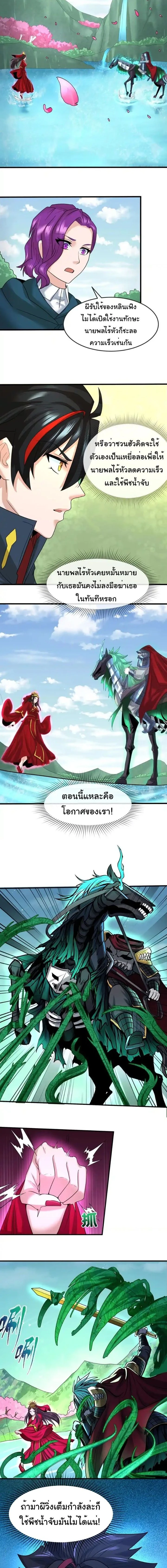 หน้าที่ 2