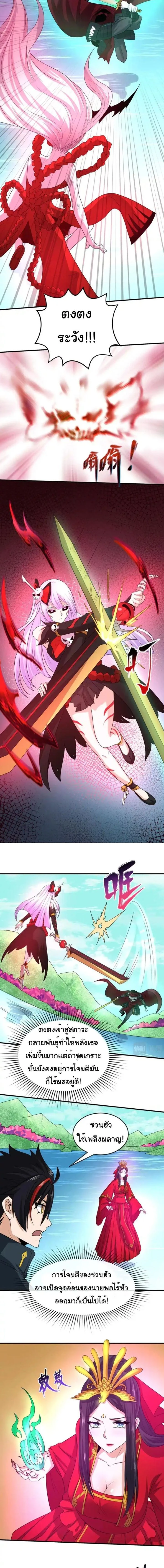 หน้าที่ 7