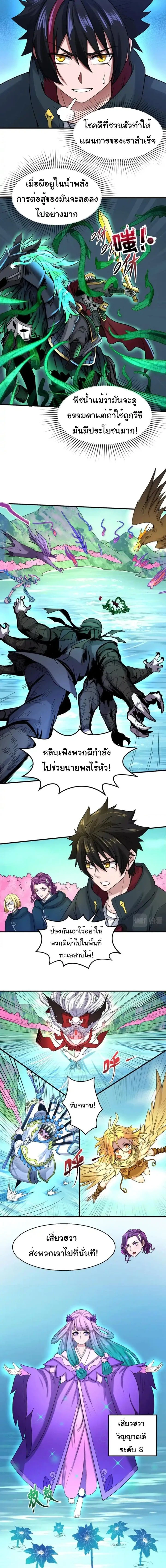 หน้าที่ 3