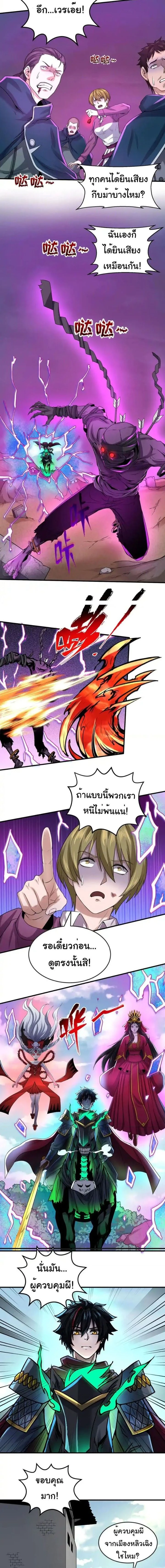 หน้าที่ 3