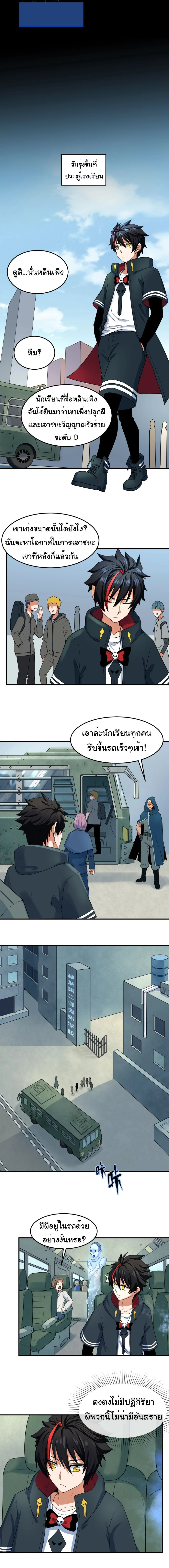 หน้าที่ 4