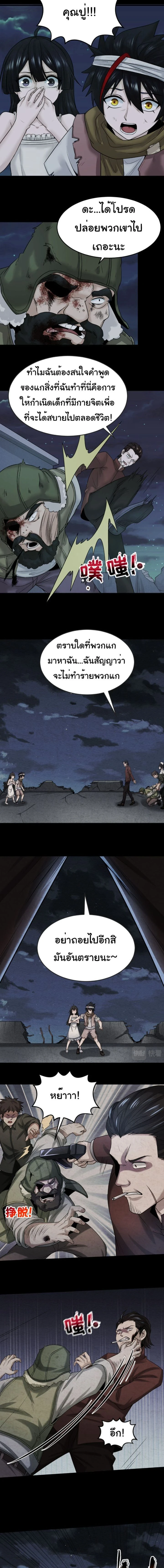 หน้าที่ 4