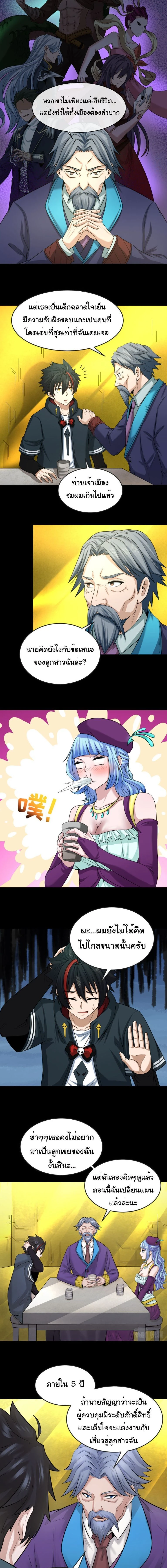 หน้าที่ 5