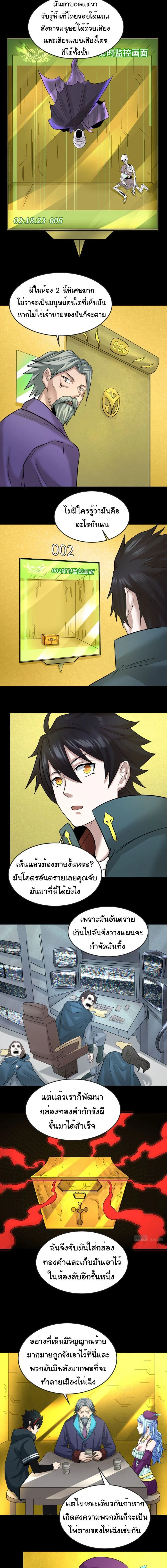 หน้าที่ 3