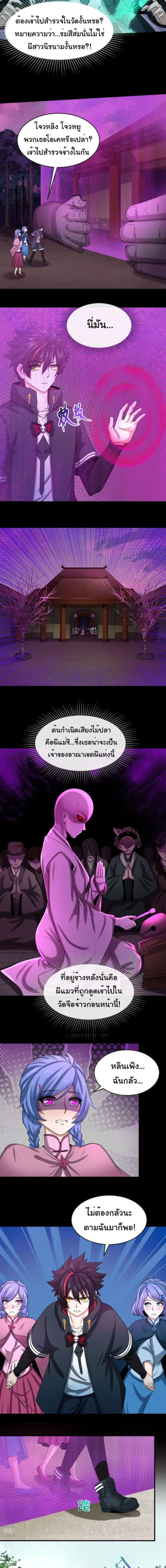 หน้าที่ 7