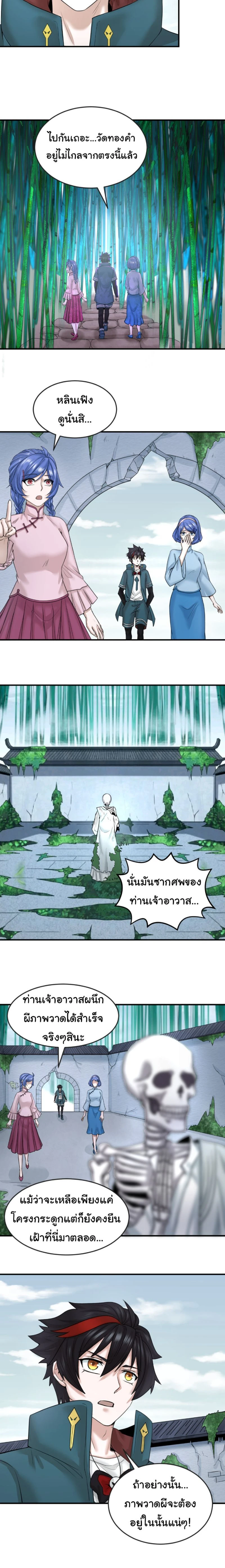 หน้าที่ 9