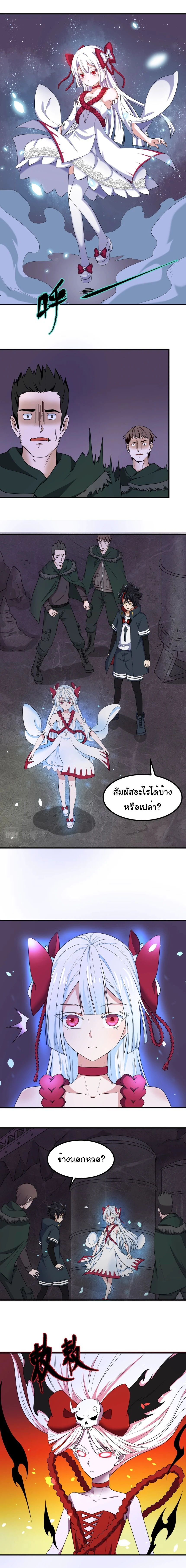 หน้าที่ 10