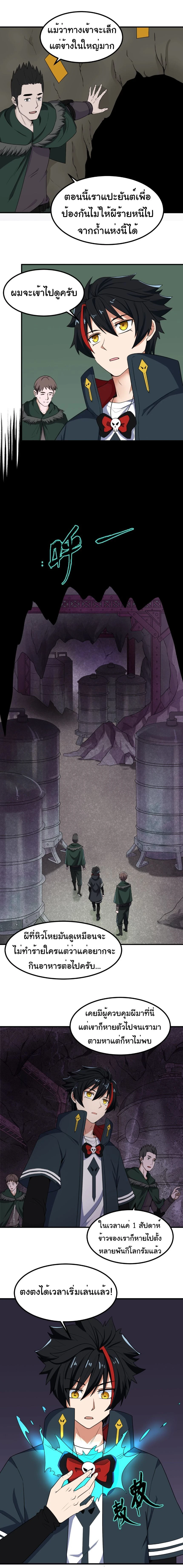 หน้าที่ 9