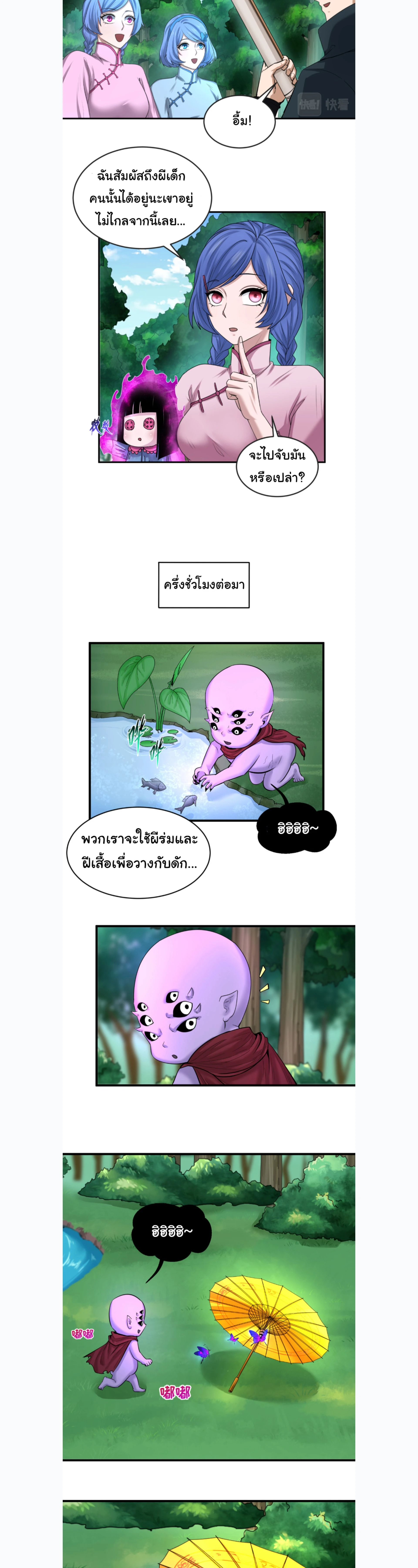 หน้าที่ 11