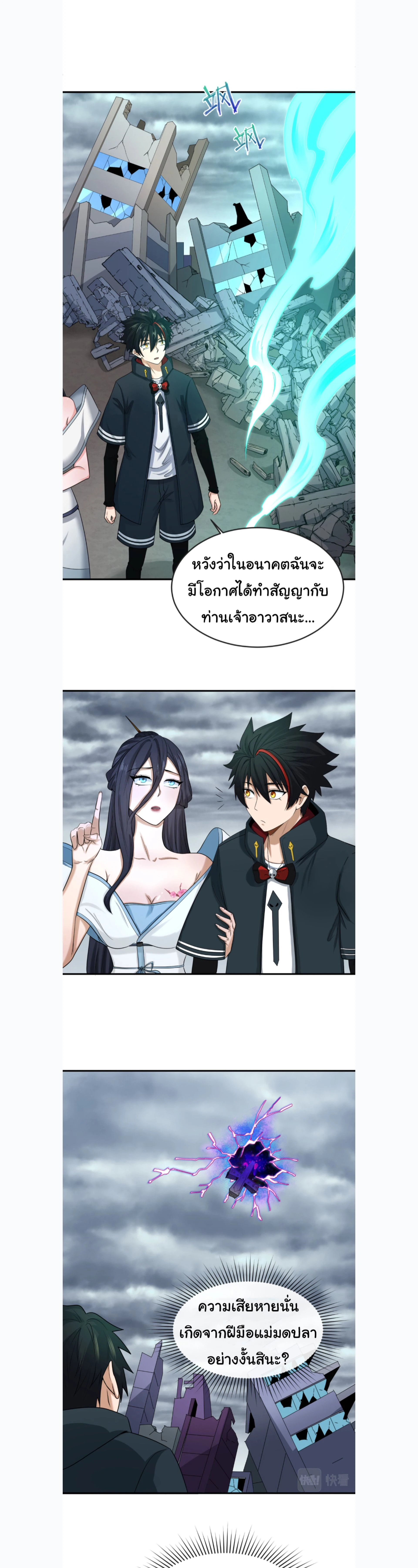 หน้าที่ 6