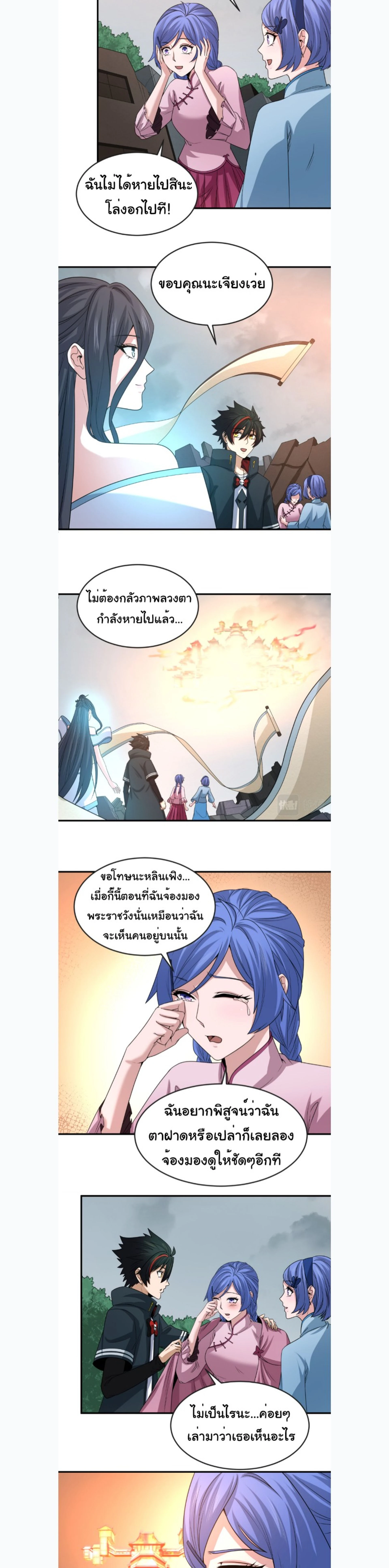 หน้าที่ 14