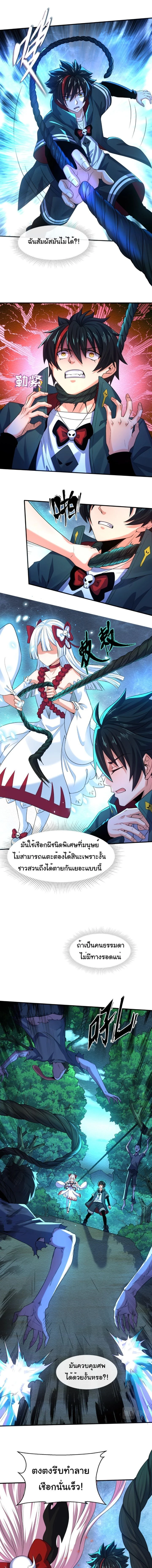 หน้าที่ 9