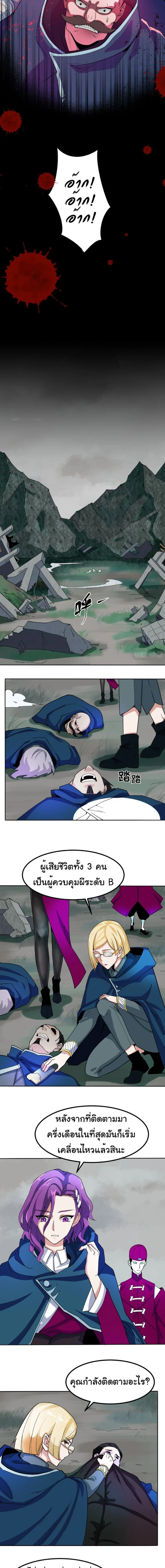 หน้าที่ 5