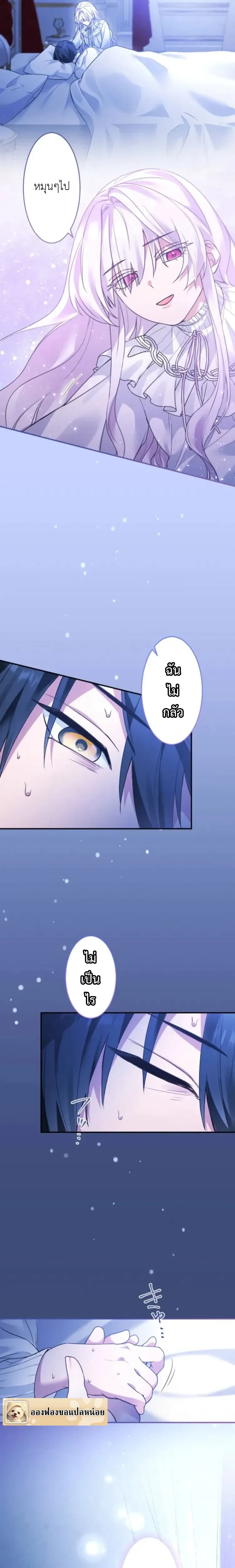 หน้าที่ 22