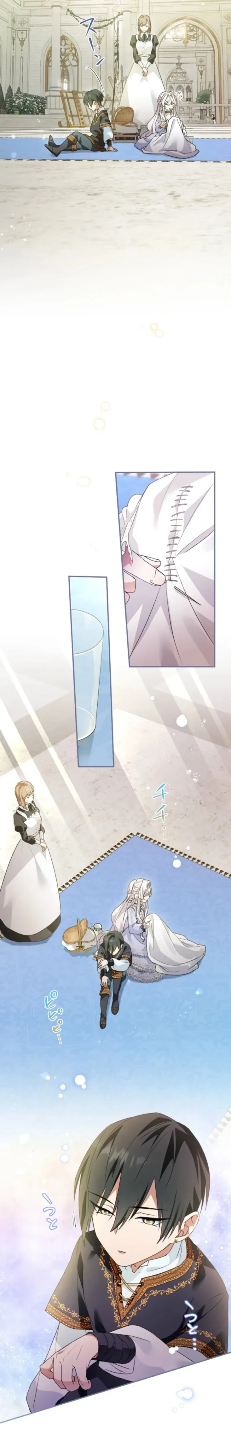 หน้าที่ 16