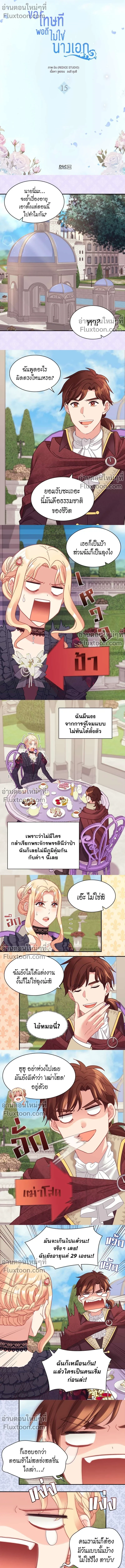 หน้าที่ 2