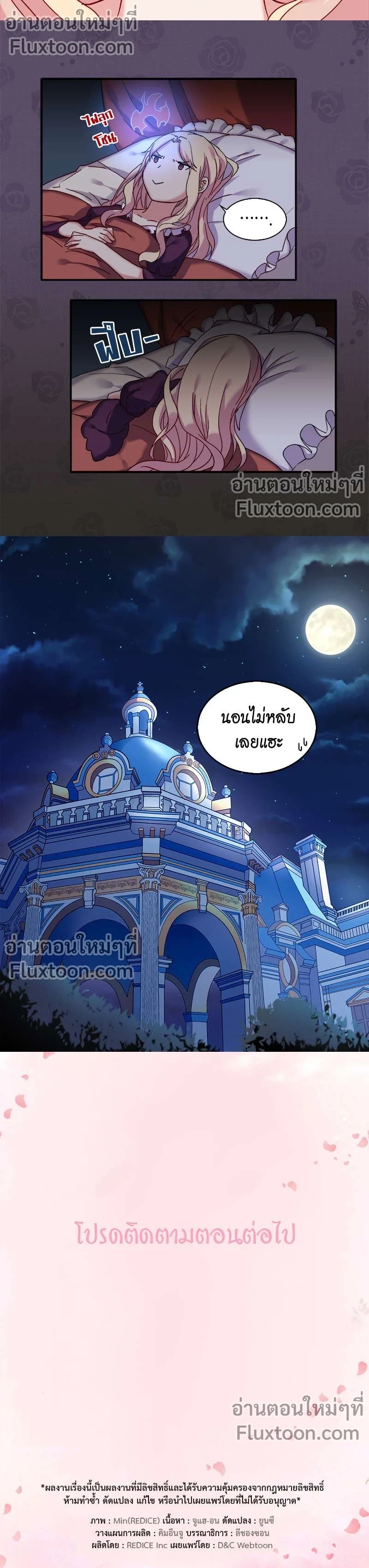 หน้าที่ 9