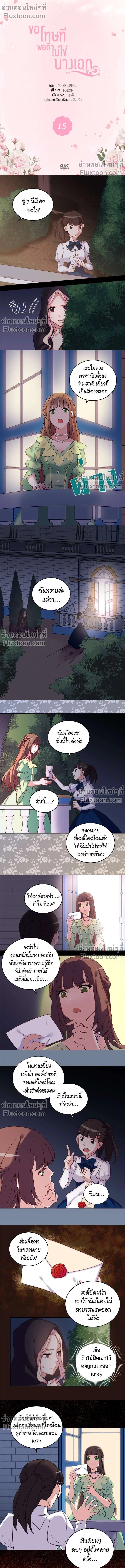 หน้าที่ 2