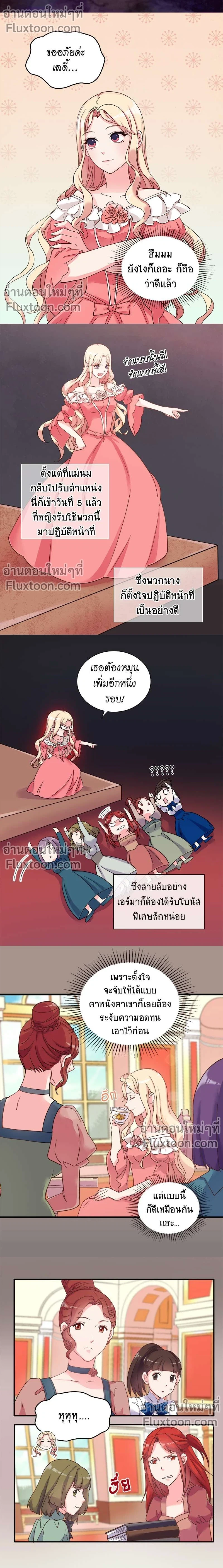 หน้าที่ 3